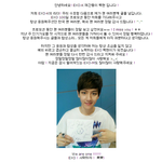 [백현] 백현이가 공홈에 쓴 첫 <b>프롬</b>엑소