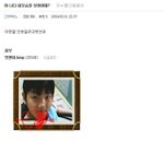 [백현] <b>변백현</b> 초딩시절