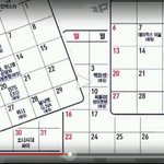 [인피니트] 내가<b>예민</b>하게거는거일수도있는데