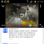 [<b>잡담</b>] 일본에 대해 어떻게생각하시나요