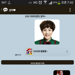 [시우민] 오랜만에 <b>애교</b> 좀 떨어봄^0^