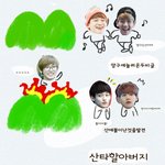 [CHEN] 종대<b>우먼</b>님글을보고