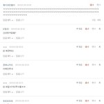 [비상대피소] 귀신짤을 보고 난 후 우리팬들의 반응.jpg