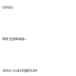 [EXO] 엑소<b>우결</b>대본