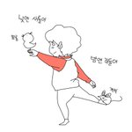 [비상대피소] 루한 팬앝 좆마유ㅠ