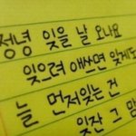 정녕 잊을날이 올까요..?