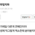 [EXO] 야 존나웃긴 년 봐랔ㅋㅋㅋㅋㅋㅋㅋㅋㅋㅋㅋㅋㅋㅋ