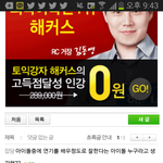 [비상대피소] <b>인티</b> 엑소 초록글 이거야;(홈오주의)
