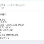 [BAP] 이 스케줄은 뭐였을까??