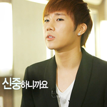 [인피니트] <b>바램</b>이같은 딸내미 하나 낳았스면 쓰것다