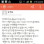 엑소팬분들 한텐 미안하지만 하고픈 말이 있어서.
