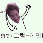 [카이] 베톡글+읽을만한글 링크 모음!!