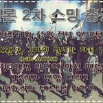 [BAP] 이거 <b>마구</b> 퍼뜨려줘