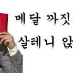[비상대피소] 비비씨아육대<b>현수막</b>이걸로결정햇데ㅋㅋ