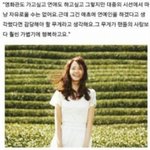 여신윤아ㅠㅜㅜㅜ