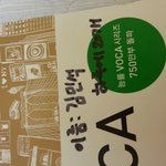 [시우민] 공부하려고 <b>책</b>에다 이름붙였어.... 