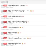 [백현] 내일쇼타임보고깨알씹덕내가
