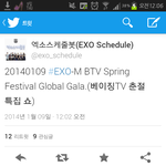 [CHEN] 중국보내줘요