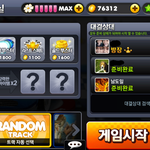 [비상대피소] 요즘 <b>탐정들</b>도 붕붕붕하나봐요