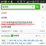 [CHEN] 혹시나하고검색해봤는데