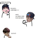 [백현] 흔한_드립_미안해요<b>jpg</b>