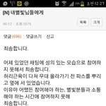 [VIXX] 이제어쩔텐가요