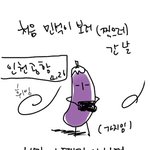 [시우민] 블랙<b>루즈</b>님 초기에 민석이
