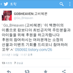 [<b>백현</b>] <b>백현</b>이팬페에서또!!!!!!