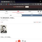 [<b>xoxo</b>] 예전에 엔터톡 엑소대란때 ㅋㅋㅋㅋㅋㅋ