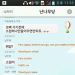 [인피니트] 단호박<b>스텝</b>님..