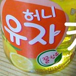 [<b>xoxo</b>] 유자첸아