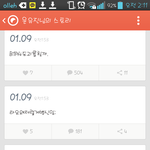 [CHEN] 종대생들 늦은밤에 죄송한데 이것좀 한번만 봐주세요