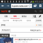 [카이] 헐 즐겨찾기 1500!!!!!!!!