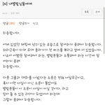 [VIXX] 딱 한번만 읽어주실래요