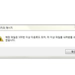 나만이러는거야? <b>팬픽</b>.?