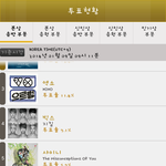 [인피니트] 골드<b>디스크</b>투표