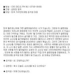 [위안부] (사진ㅇ)소녀상 철거 반대서명, 절대 하면 안됩니다!...