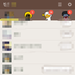 화면에물<b>찬</b>줄 ㄷㄷㄷ
