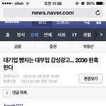 모 감성광고 <b>패러디</b> 리플 甲.jpg