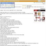 스마트폰 액정만 쳐다보지 말라규!!