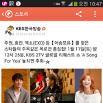 [비상대피소] 애들<b>송</b>포유나와?
