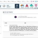 신세계몰 ㄱ ㅐ 빡치네