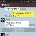 여왕의 교실 늑대<b>소년</b> 아저씨 ㅋㅋㅋ