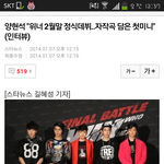 [위너] 위너데뷔