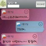 [유머] 요즘초딩의 흔한 <b>이별이유</b>.jpg