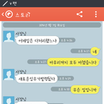 <b>박찬열</b>죽이기