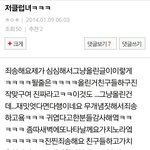 [EXO] 어제 클럽 구씹인거 모르는년도 있나?