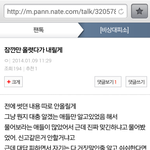 [EXO] 엑소 여친 만들거면