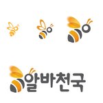 알바<b>찾기</b> 좋은 앱