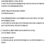[도경수] 아이비크럽15호 <b>경수</b> 인터뷰